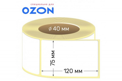 termoetiketka-ozon-75-120-600x400